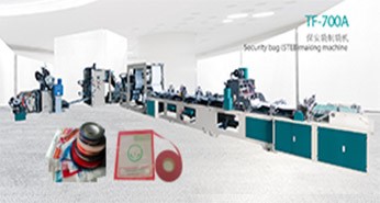 電腦控制保安袋制袋機(jī) TF-700A